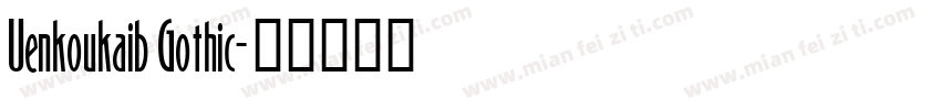 Uenkoukaib Gothic字体转换